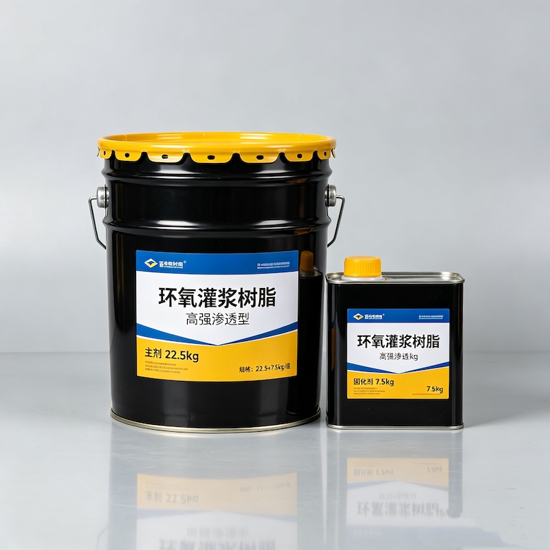 钦州环氧树酯灌浆材料